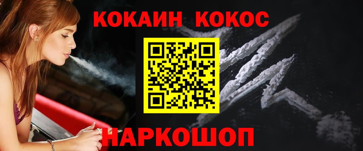 COCAIN Боливия Унеча