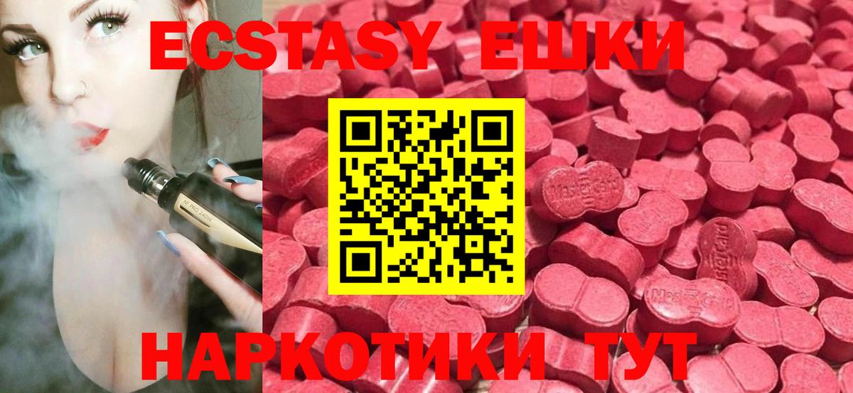 Псилоцибиновые грибы Унеча