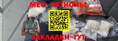 гидра Краснознаменск