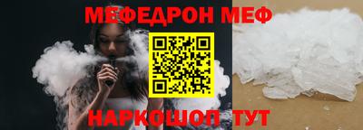 спиды Кунгур