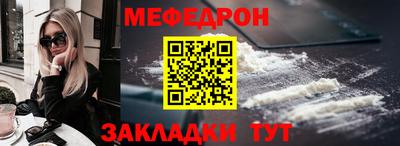 СК Краснодар