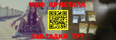 стафф Кулебаки