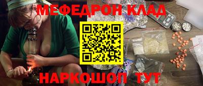 гидра Краснознаменск