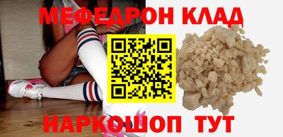 спиды Кунгур