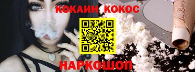 меф VHQ Кумертау