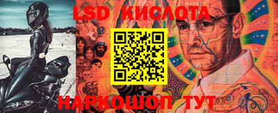 спиды Кунгур
