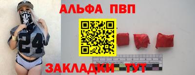 меф VHQ Кумертау