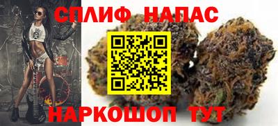 альфа пвп Краснокаменск