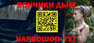гидра Краснознаменск