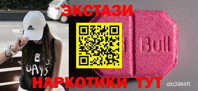 альфа пвп Краснокаменск