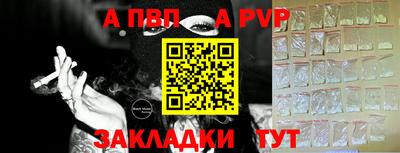стафф Кулебаки