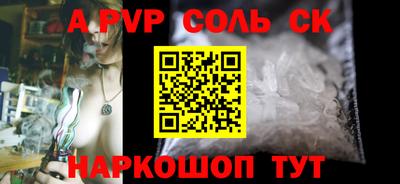 меф VHQ Кумертау