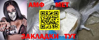гидра Краснознаменск