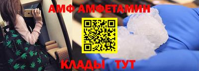меф VHQ Кумертау