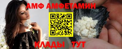 меф VHQ Кумертау