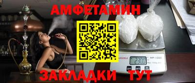 меф VHQ Кумертау