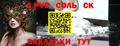 меф VHQ Кумертау