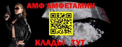 гидра Краснознаменск