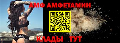 гидра Краснознаменск