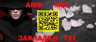 спиды Кунгур