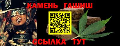 альфа пвп Краснокаменск