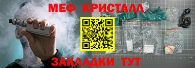 альфа пвп Краснокаменск