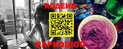 альфа пвп Краснокаменск