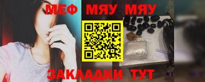 гидра Краснознаменск