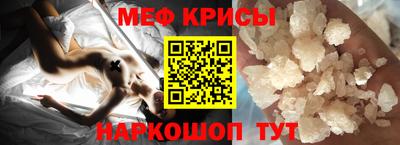 СК Краснодар