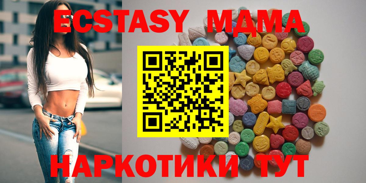 MDMA VHQ  MDMA crystal  Унеча  Вход с VPN 