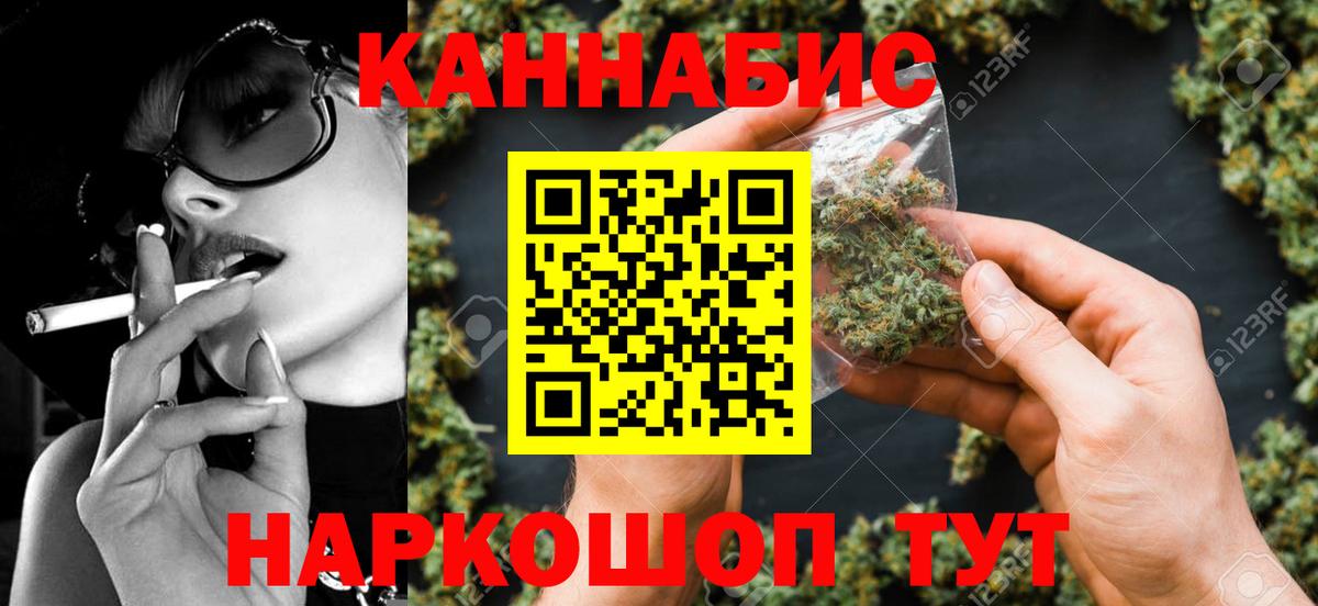 МАРИХУАНА гибрид  Вход с VPN  Унеча  Бошки марихуана Ganja  МАРИХУАНА SATIVA & INDICA 