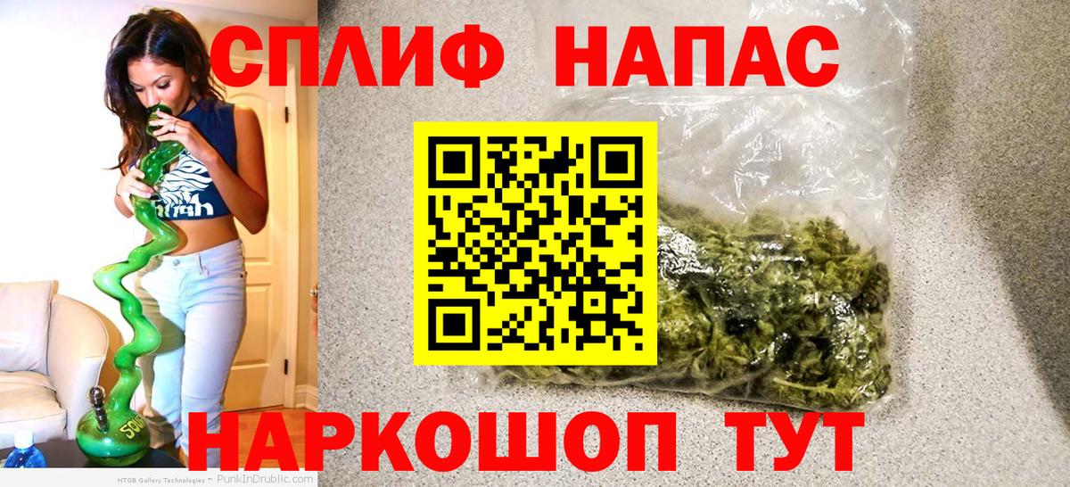 Марихуана  Вход с VPN  Cocaine  МДМА  Меф   Унеча  Гашиш 